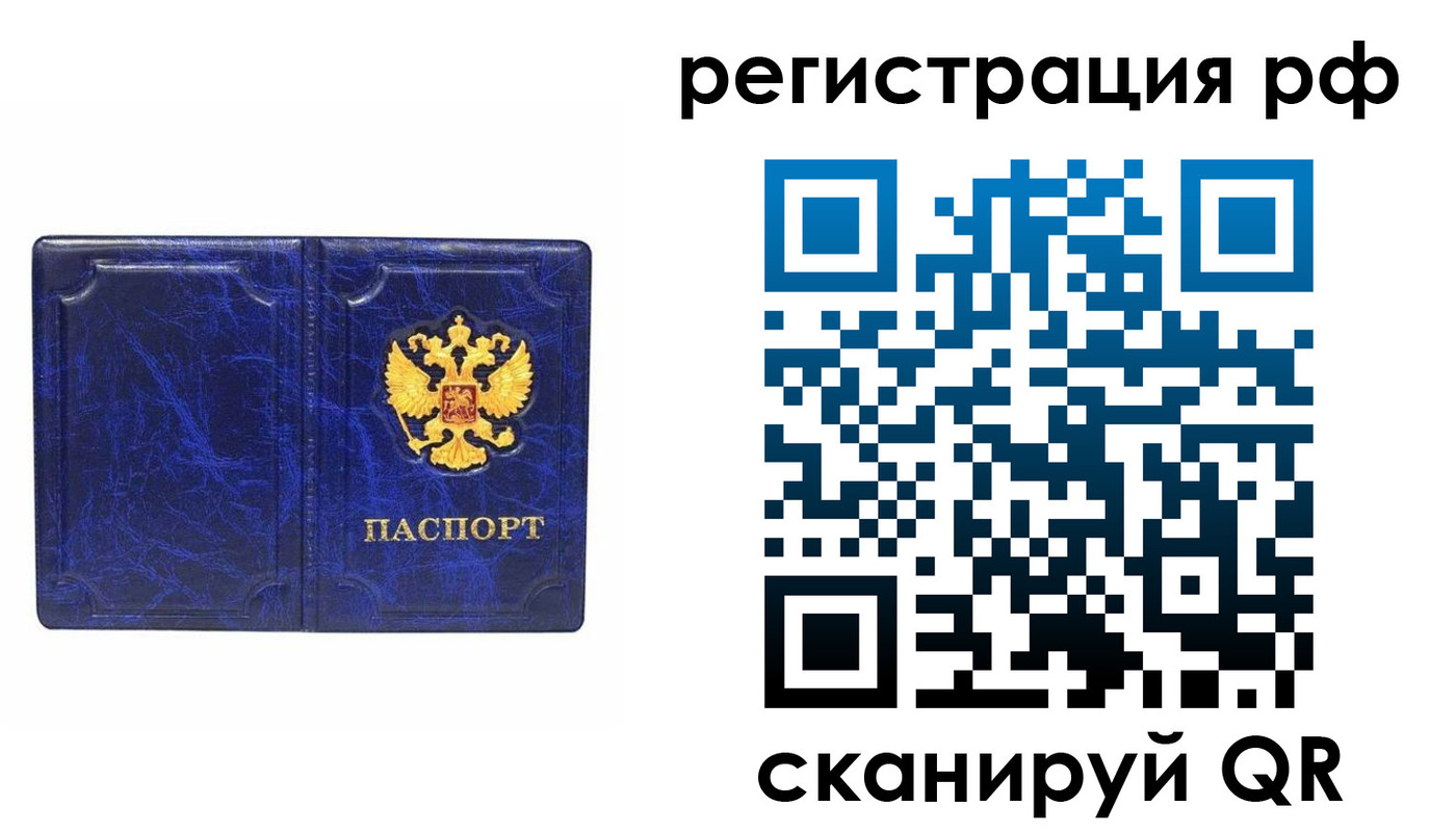 пропишу в квартире в Кулебаки