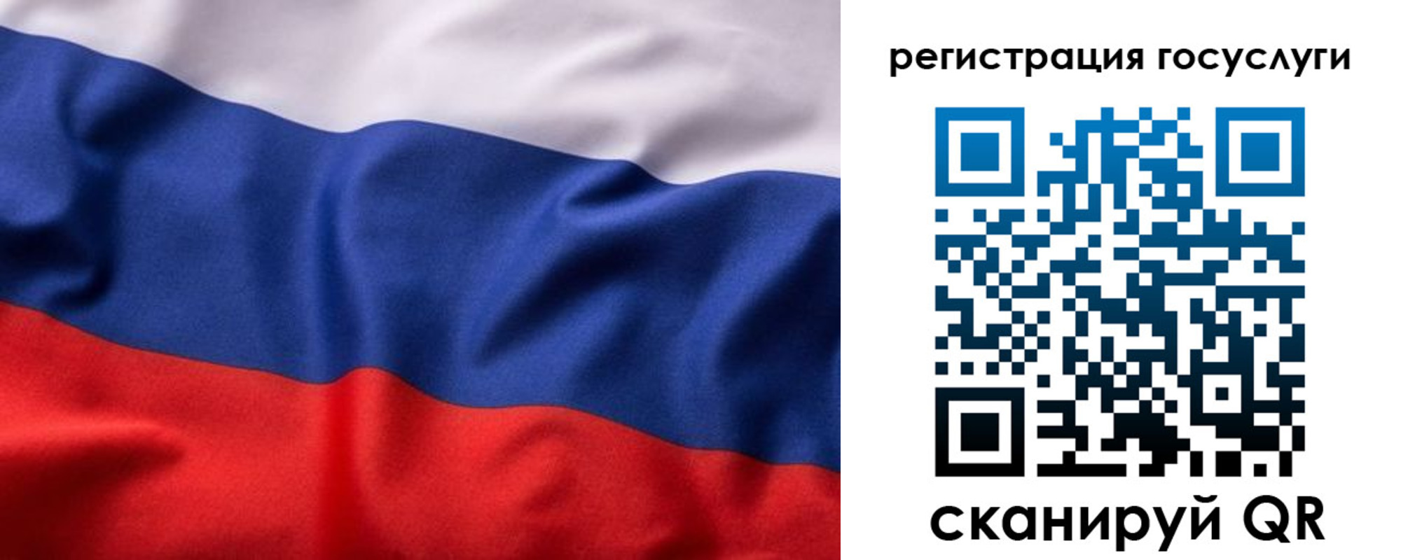 временная регистрация купить в Кулебаки