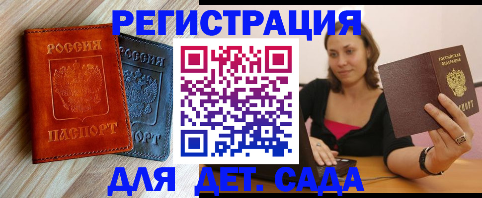 пропишу в квартире в Кулебаки