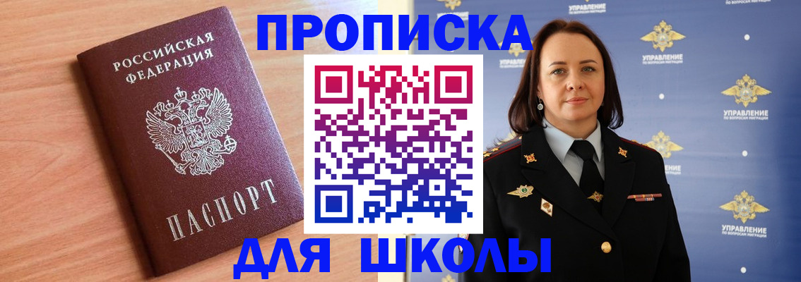 регистрация в Кулебаки