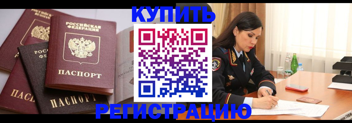 пропишу в квартире в Кулебаки
