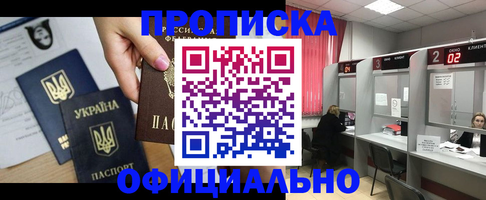 временная регистрация в Кулебаки