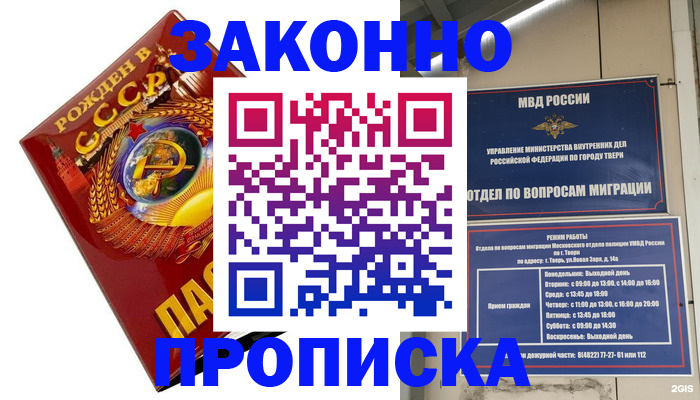 пропишу в квартире в Кулебаки