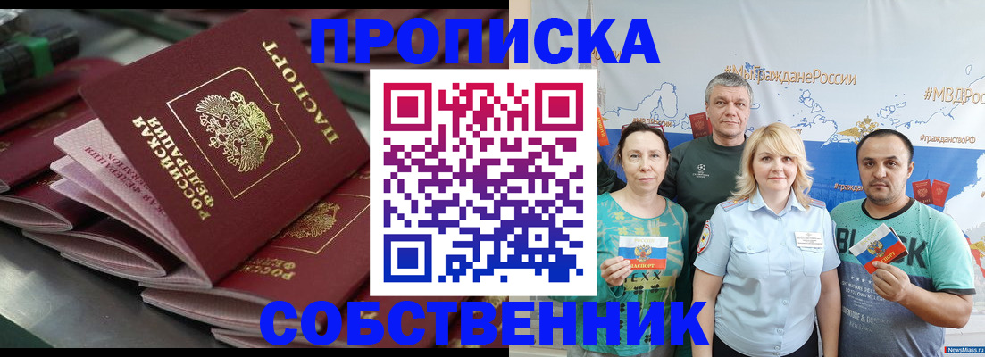 найти адрес прописки в Кулебаки