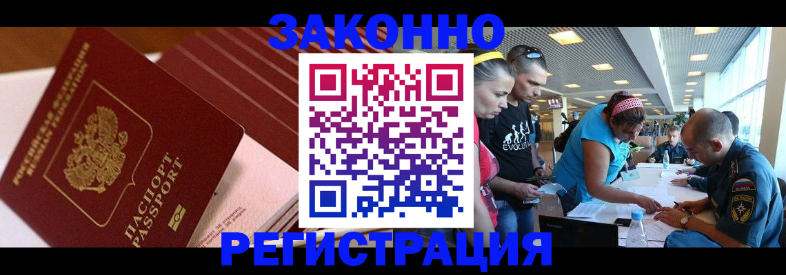 регистрация для дет. сада в Кулебаки